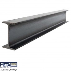 تیر آهن ساختمانی IPE - سایز 12 طول شاخه 6000 mm